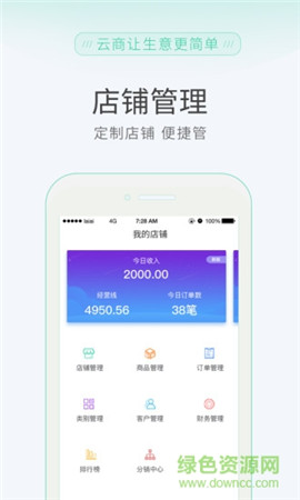 來艾商城