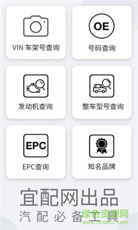 跑街令截圖欣賞