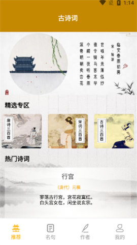 牡丹古詩(shī)文