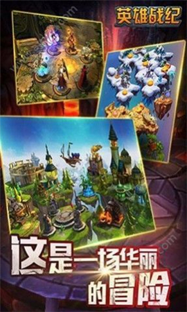 英雄戰(zhàn)紀(jì)美漫截圖欣賞
