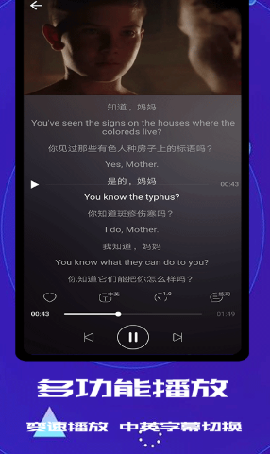 藍(lán)貓英語截圖欣賞