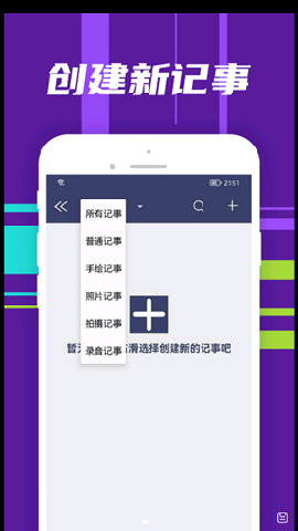 朝浩隨手記截圖欣賞