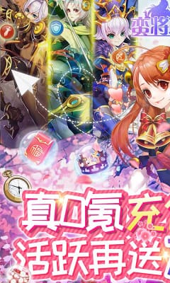 蠻將三國送專屬特權(quán)版截圖欣賞
