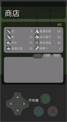 半月大冒險截圖欣賞
