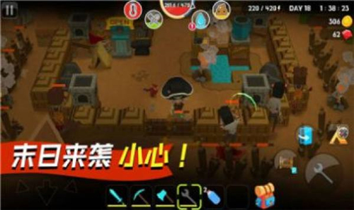勇闖像素世界截圖欣賞