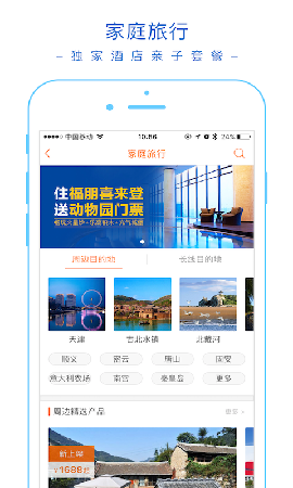 父母邦截圖欣賞