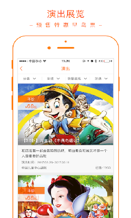 父母邦截圖欣賞
