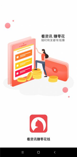 烏龜寶截圖欣賞