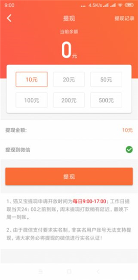 烏龜寶截圖欣賞