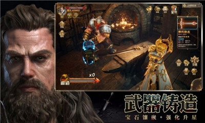暗黑不朽榮耀截圖欣賞