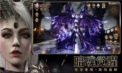 暗黑不朽榮耀截圖欣賞
