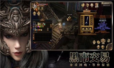 暗黑不朽榮耀截圖欣賞
