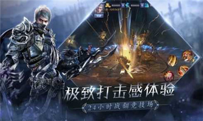 詛咒黑龍波截圖欣賞
