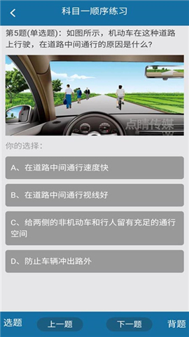 起步網(wǎng)截圖欣賞