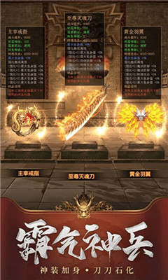 斗龍戰(zhàn)士之勇往直前送UR全滿GM版截圖欣賞