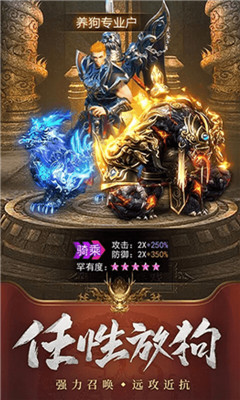 斗龍戰(zhàn)士之勇往直前送UR全滿GM版截圖欣賞
