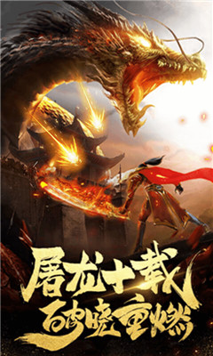 斗龍戰(zhàn)士之勇往直前送UR全滿GM版截圖欣賞