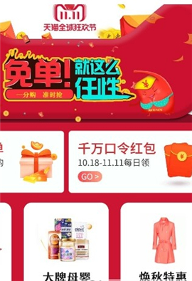 三好優(yōu)品截圖欣賞