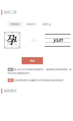 文案狗截圖欣賞