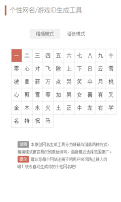 文案狗截圖欣賞
