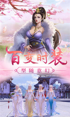 天道在三界截圖欣賞