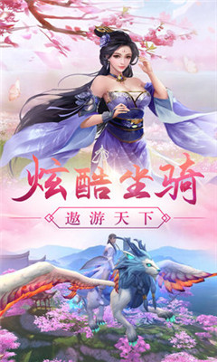 天道在三界截圖欣賞