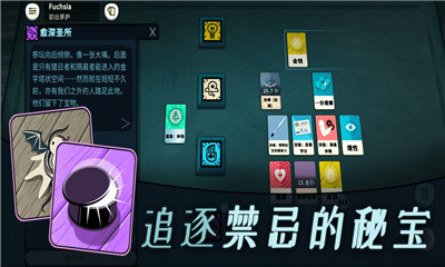 異教徒模擬器截圖欣賞