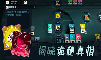 異教徒模擬器截圖欣賞