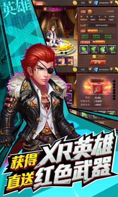 垂直火力每日送真充版