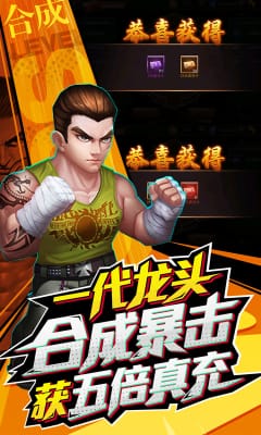 垂直火力每日送真充版