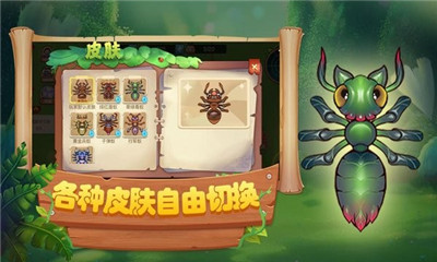 螞蟻部落大戰(zhàn)截圖欣賞
