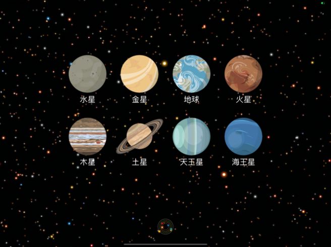 小行星挖掘機截圖欣賞