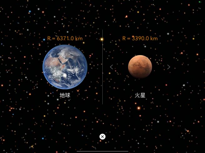 小行星挖掘機截圖欣賞