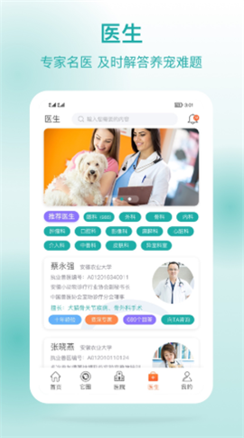 它來啦截圖欣賞