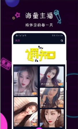 覓歡截圖欣賞