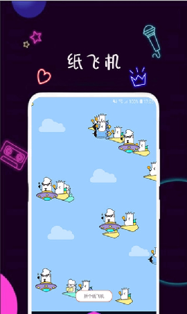 覓歡截圖欣賞