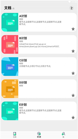 歐碧寶截圖欣賞