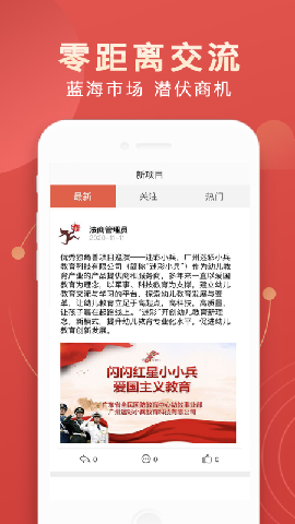 法商共享截圖欣賞