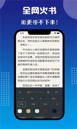 七狗小說截圖欣賞