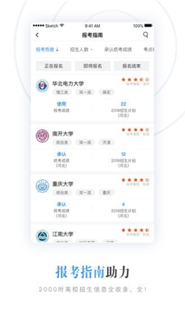 藝術(shù)升截圖欣賞