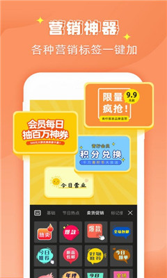 文字海報大師截圖欣賞