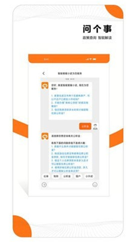 大武漢