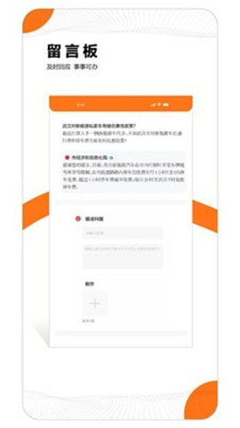 大武漢