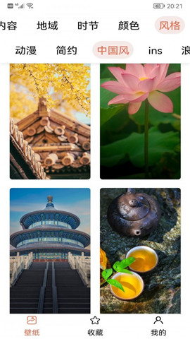元?dú)鈩討B(tài)壁紙截圖欣賞