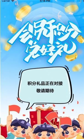 樹魚AI截圖欣賞