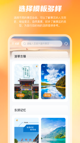 花敦象截圖欣賞