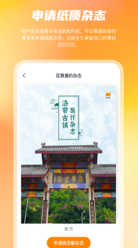 花敦象截圖欣賞