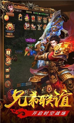 怒火獨尊截圖欣賞