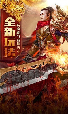 怒火獨尊截圖欣賞