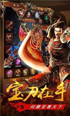 怒火獨尊截圖欣賞